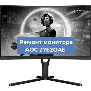 Замена конденсаторов на мониторе AOC 27E2QAE в Екатеринбурге